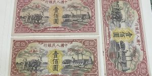 1948年一百元耕地工厂价格 一版币100元耕地工厂值多少钱