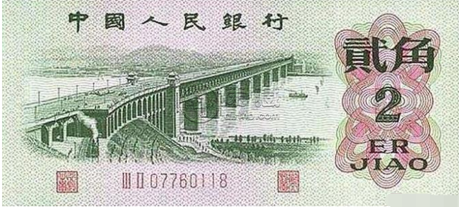 两角长江大桥现在值多少钱   长江大桥两角钱值多少钱
