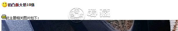 两角长江大桥多少钱   长江大桥2角最新价