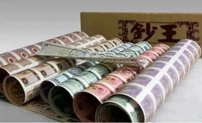 ​人民币整版钞多少连体 人民币大炮筒市场价格