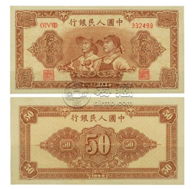 1949年五十元6位号工农价格 一版币50元工农值多少钱