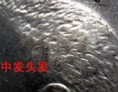 袁大头民国九年中发小嘉禾 图片及特征