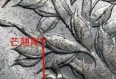 袁大头民国九年中发小嘉禾 图片及特征