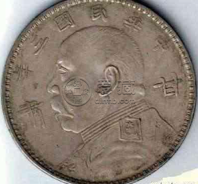三年袁大头版本大全及图片 价格