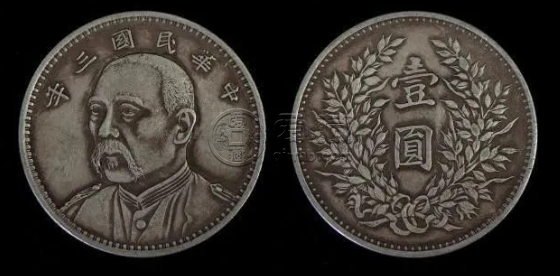 三年袁大头版别图解及市场价