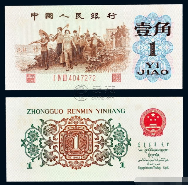 一角背綠水印最新價格   1角背綠水印冠號