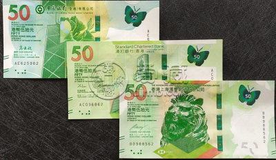 香港公益金蝴蝶钞回收价格 市场价格行情怎么样