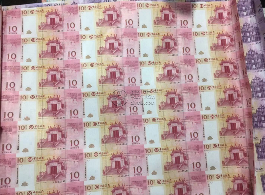 澳门整版钞现在什么价 澳门整版钞35连体拍卖