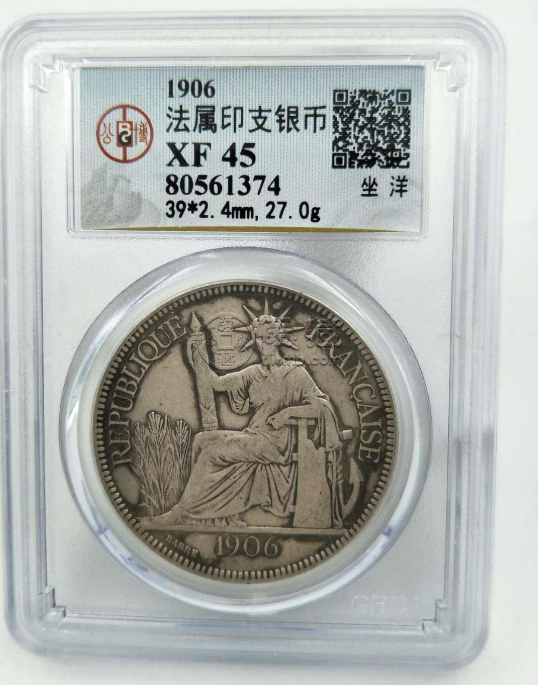 坐洋1906银元真品图片 现在价格是多少 坐洋1906银元真品图片 现在价格是多少