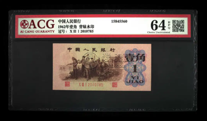 三版人民幣最新價格報價 三版幣漲了嗎