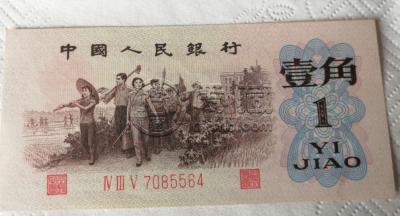 62年1角人民币背绿价格    62年一角背绿值多少钱