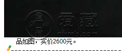 62年1角人民幣背綠價格    62年一角背綠值多少錢