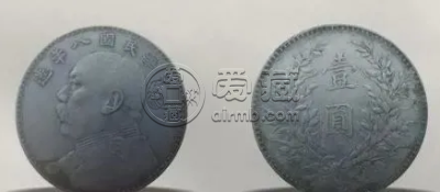 民国八年袁大头银元版别图解及最新价格 值多少钱