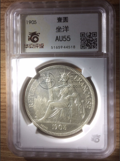 坐洋币1905真品图片 拍卖价格