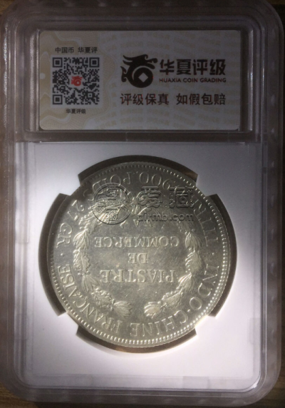 坐洋币1905真品图片 拍卖价格