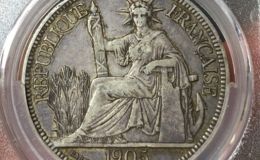 坐洋币1905真品图片 拍卖价格