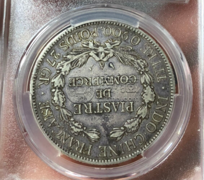 坐洋币1905真品图片 拍卖价格