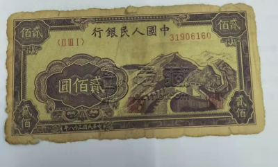 1949年200元最新价格 1949年200元的纸币值多少钱