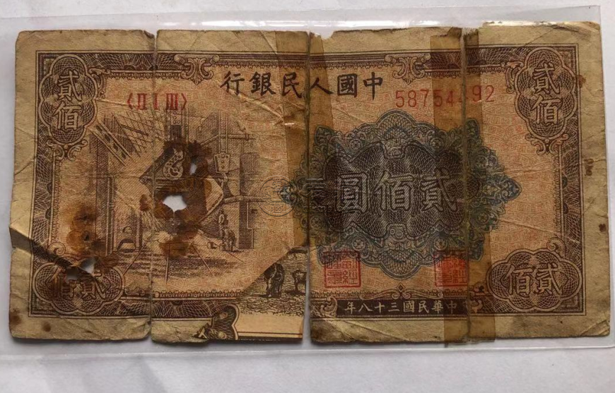 1949年200元最新价格 1949年200元的纸币值多少钱
