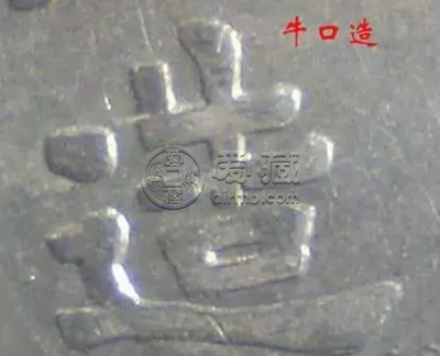 八年袁大头牛口造图片及价格 值多少钱