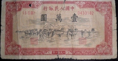 1954年一万元骆驼价格 最近的市场行情怎么样