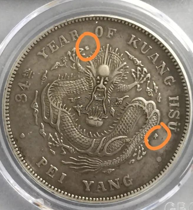 北洋龙洋34短尾银元图片及特征 价格