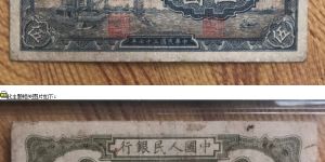 1948年5元纸币值多少钱 1948年5元价格最新