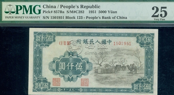 第一套人民幣伍仟圓蒙古包拍賣紀(jì)錄 收藏意義大嗎