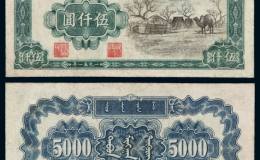 第一套人民幣蒙古包的價格是多少 值不值得收藏