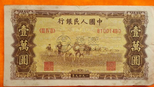 第一版人民币双马耕地价格 市场价格行情走向