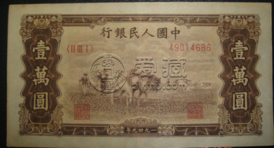 第一版人民币双马耕地价格 市场价格行情走向