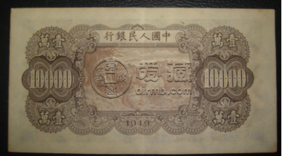 第一版人民币双马耕地价格 市场价格行情走向