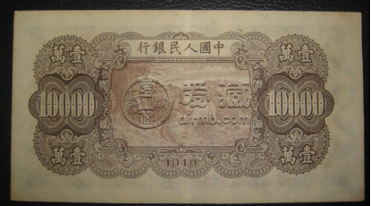 第一版人民币双马耕地价格 市场价格行情走向