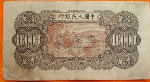 第一版人民币双马耕地价格 市场价格行情走向