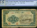 1951年5000元蒙古包纸币价格 值多少人民币