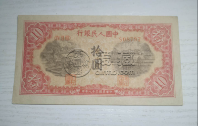 第一版人民币10元火车价格 1949年10元火车站最新价格