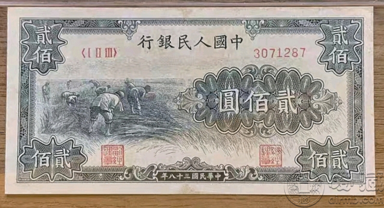第一版200元人民币图片,面值200元的人民币图片 (第一版人民币两百元割稻)
