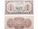正阳门500元值多少钱   正阳门500元的收藏价值还会上涨吗
