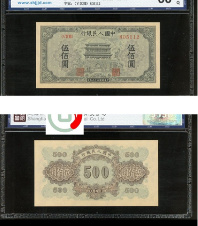 第一套人民币正阳门价格    单张正阳门值不值钱