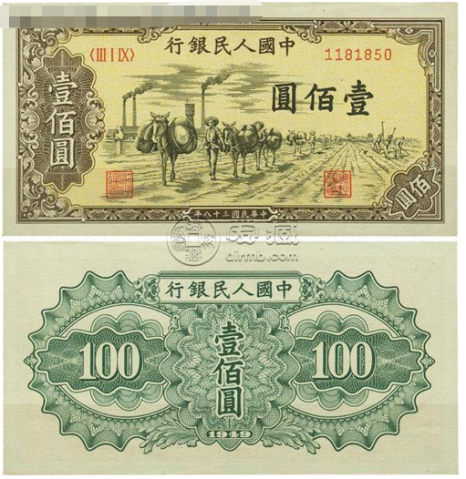 第一套人民幣一百元馱運(yùn)價格 100元馱運(yùn)價格