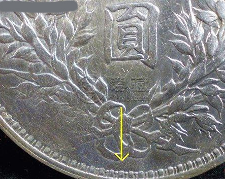 八年袁大头连口造下五珠图片及价格 值多少钱