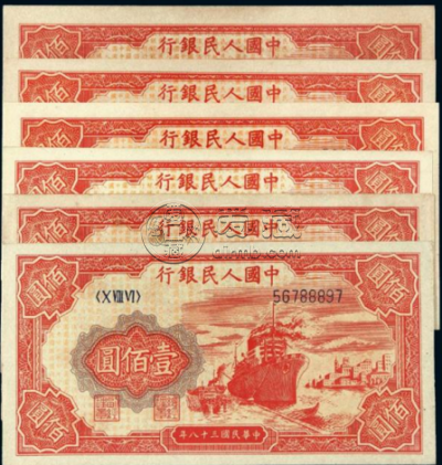 1949年100元红轮船价格 收藏价值怎么样