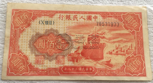 第一套人民币一百元红轮船最新价格是多少钱一张