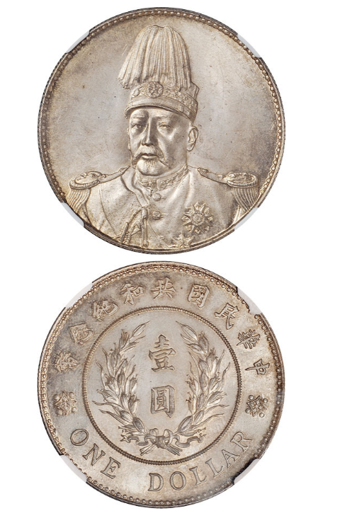 古銭 中国 中華民国共和紀念幣 壹圓 袁世凱 金貨 39.6mm 37.2g