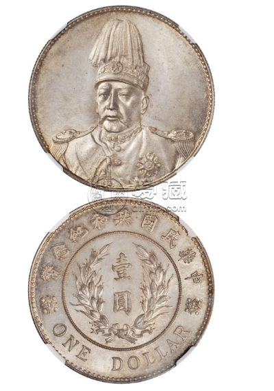 袁世凯共和纪念币拍卖价格及图片 值多少钱
