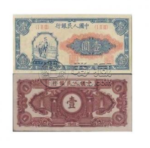 一版币1元工农价格   一版币1元工农的收藏投资分析