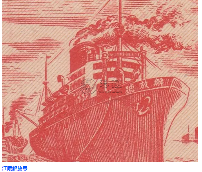 第一套人民币一百元轮船卖多少钱 一百元红轮船值钱不