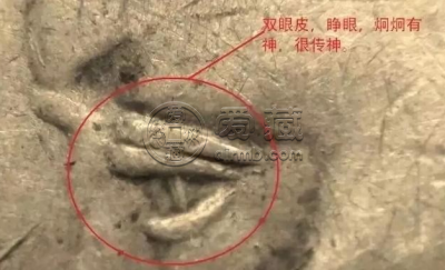 袁大头三年甘肃版版别图解及特征