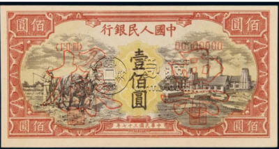 第一套人民币工厂耕地价格 市场行情变动大吗
