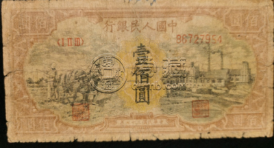 第一套人民币工厂耕地价格 市场行情变动大吗